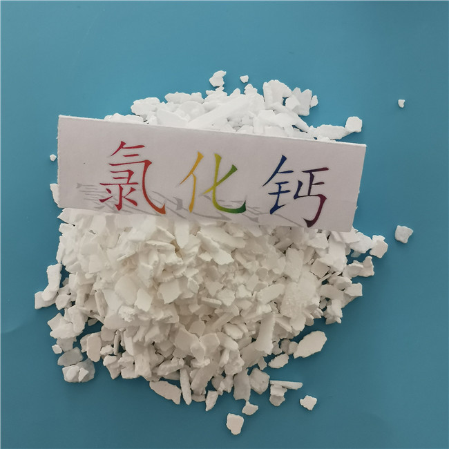 氯化鈣是鹽嗎？